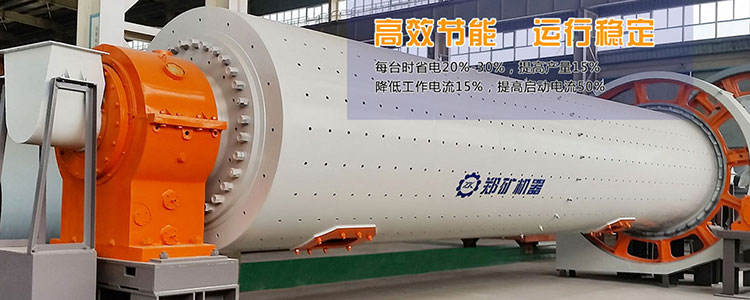 湿式球磨机工作原理与湿式球磨机优势
