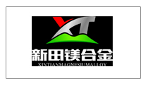 新田镁合金