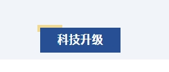 微信截图_20240124155203.png