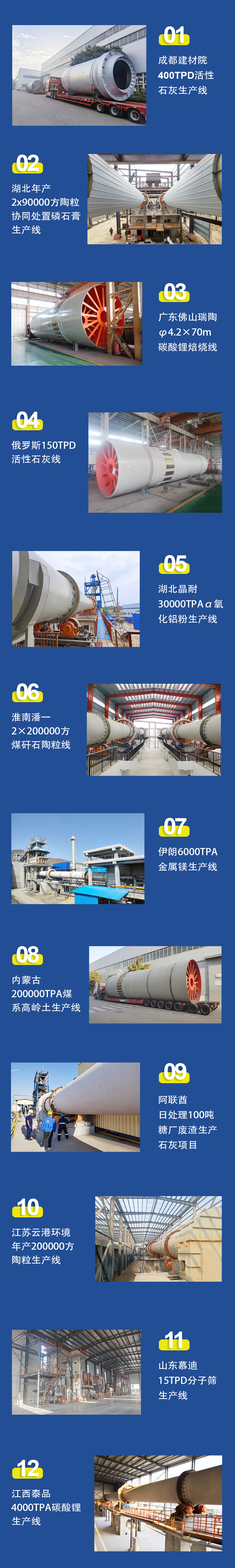 640 (1).png