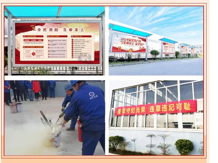 预防为主 防消结合 | 郑矿机器2024年消防安全宣传月专题