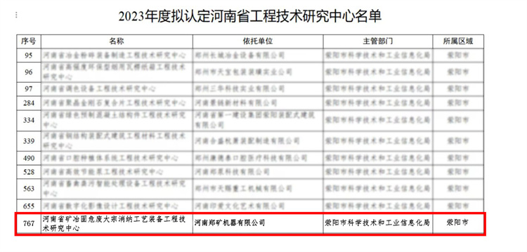 微信图片_20240308154402.jpg 微信图片_20240308154402.jpg