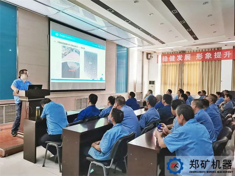 以质量求生存，凭科技谋发展｜郑矿机器2024年质量月专题活动！