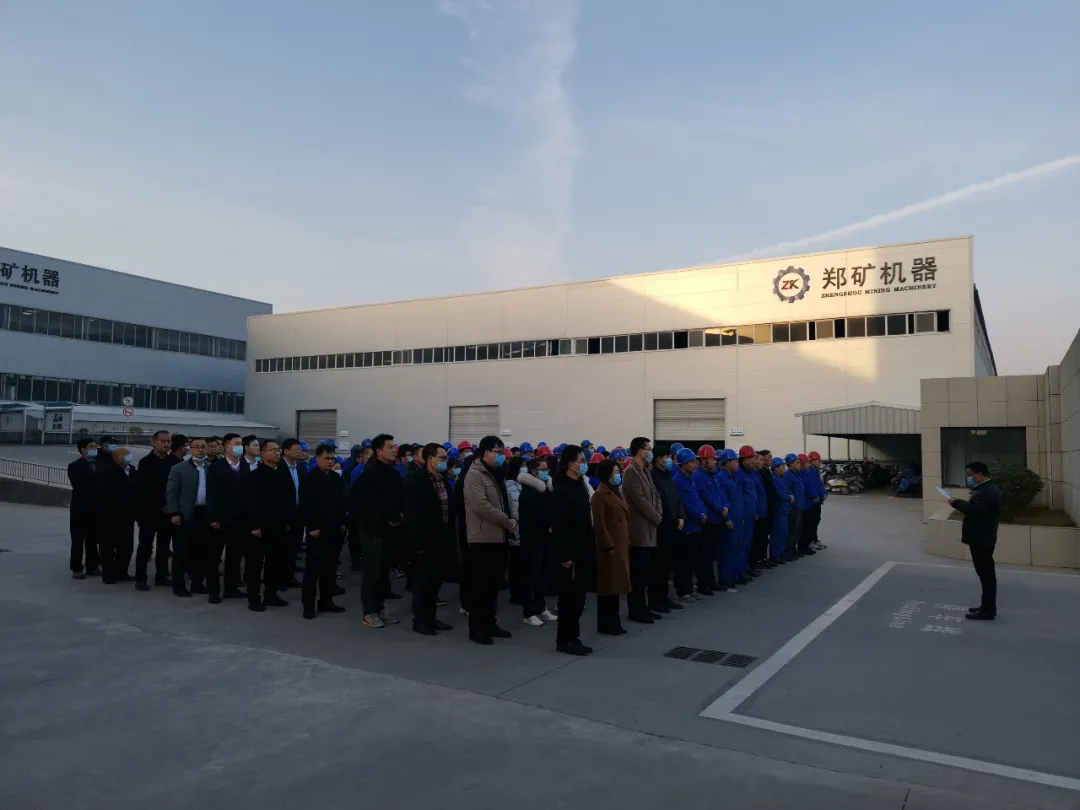 新罗万象萌春生，祝郑矿开工大吉