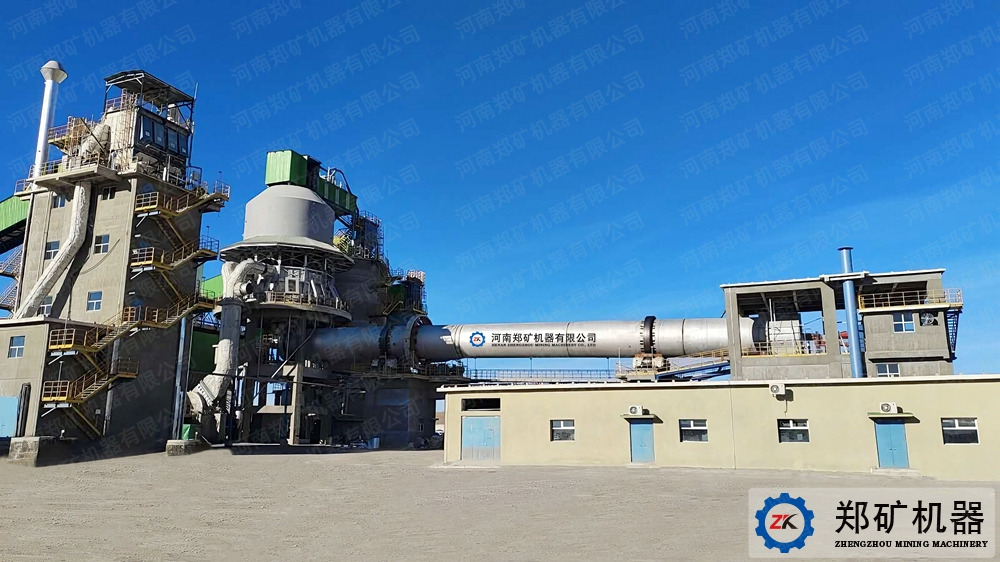 外蒙古日产400吨石灰生产线项目